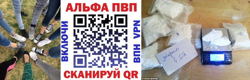 Наркота Альметьевск Метадон  Псилоцибиновые грибы  Меф мяу мяу  СОЛЬ  Конопля 