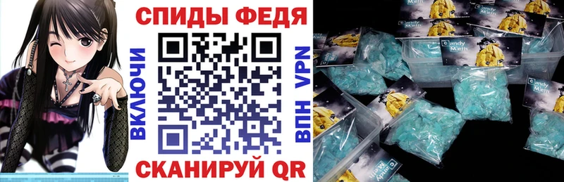 АМФЕТАМИН Premium  Альметьевск 