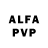 Alfa_PVP кристаллы Anna Shvaleva