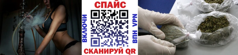 БУТИРАТ вода  купить наркоту  Альметьевск 