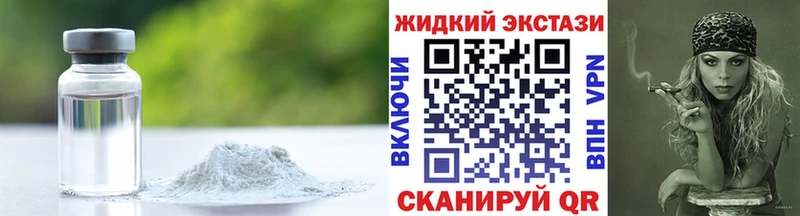 БУТИРАТ BDO Альметьевск