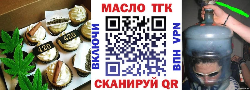 Еда ТГК марихуана  что такое   МЕГА вход  Альметьевск 