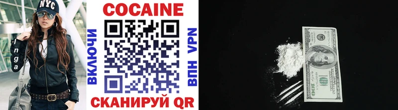 КОКАИН 99%  Альметьевск 