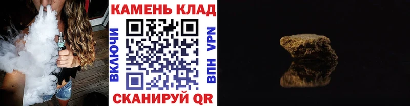 ГАШИШ Cannabis  Альметьевск 