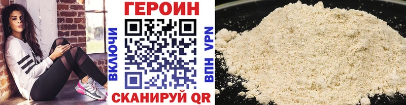 ГЕРОИН Афган  мориарти телеграм  Альметьевск  MEGA ссылка 