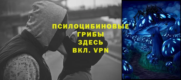 бутик Зеленодольск