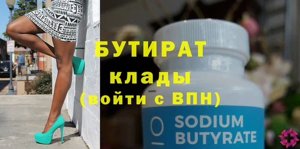 ECSTASY Зеленокумск