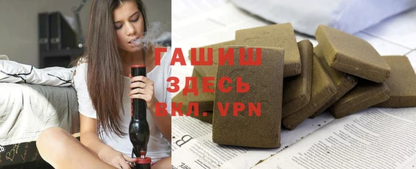 бутик Зеленодольск