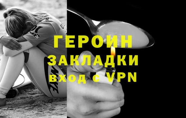 альфа пвп VHQ Иннополис
