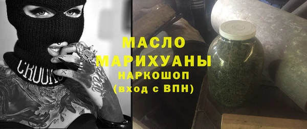ECSTASY Зеленокумск