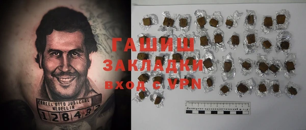 амфетамин Инсар
