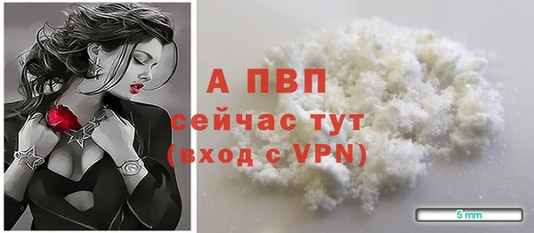 амфетамин Инсар