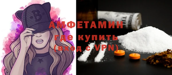 альфа пвп VHQ Иннополис