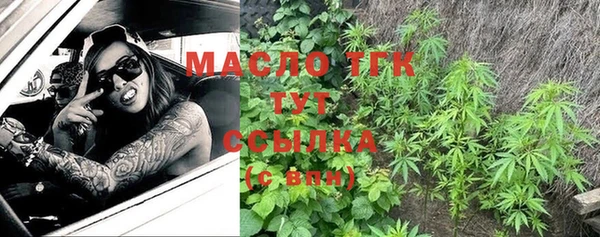 ECSTASY Зеленокумск