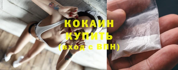 ECSTASY Зеленокумск