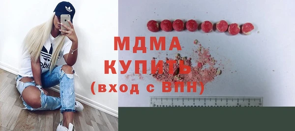 ECSTASY Зеленокумск