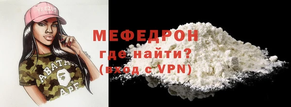 бутик Зеленодольск