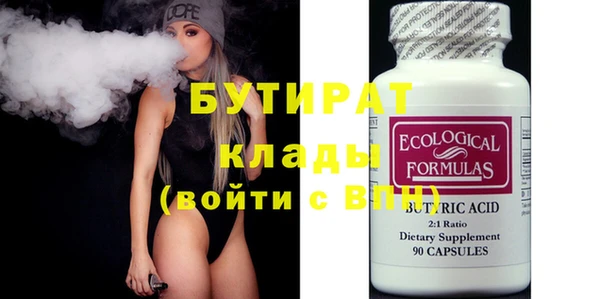 ECSTASY Зеленокумск