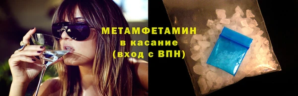 амфетамин Инсар