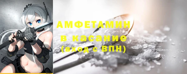 ECSTASY Зеленокумск