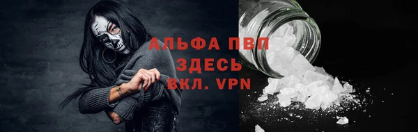 альфа пвп VHQ Иннополис