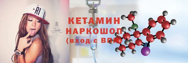 2c-b Инта