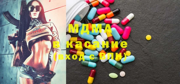 бутик Зеленодольск
