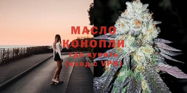 амфетамин Инсар