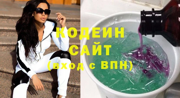 бутик Зеленодольск