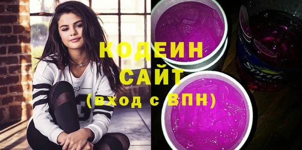 альфа пвп VHQ Иннополис