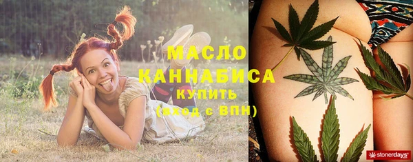 бутик Зеленодольск