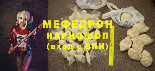 альфа пвп VHQ Иннополис