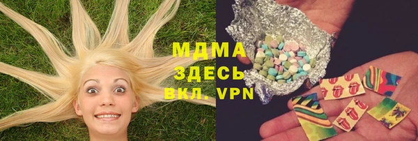 альфа пвп VHQ Иннополис