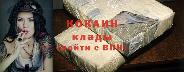 ECSTASY Зеленокумск