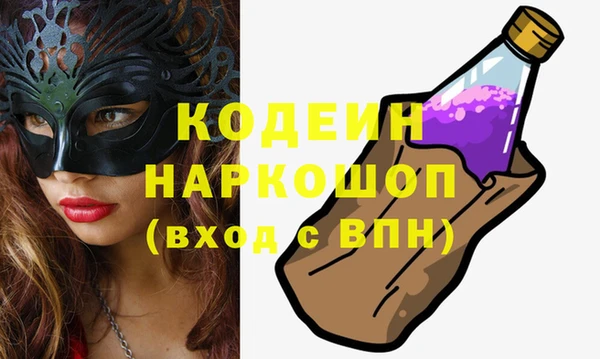 амфетамин Инсар