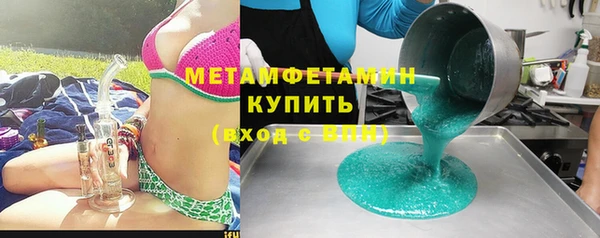 бутик Зеленодольск