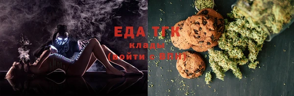 бутик Зеленодольск