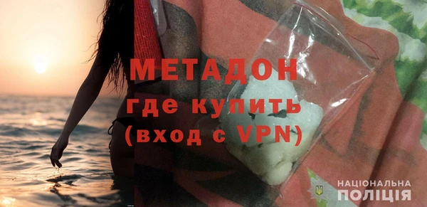 амфетамин Инсар