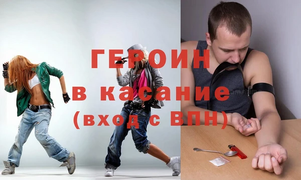 ECSTASY Зеленокумск
