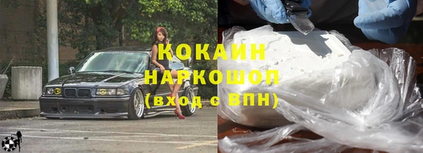 амфетамин Инсар