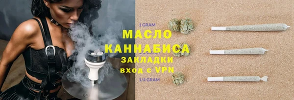 амфетамин Инсар