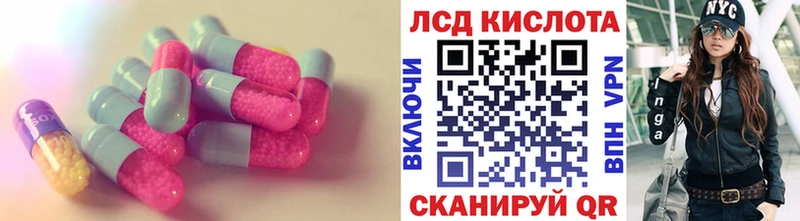 ЛСД экстази ecstasy МЕГА ТОР Альметьевск хочу наркоту