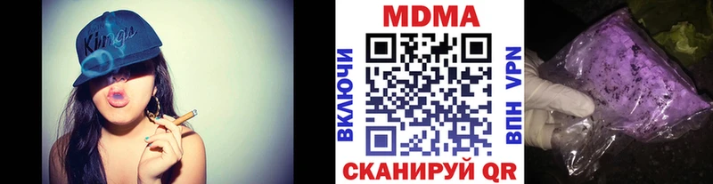где можно купить наркотик  Альметьевск  MDMA VHQ 