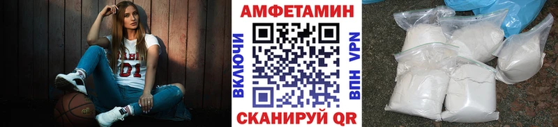 Первитин кристалл  где найти   Альметьевск 