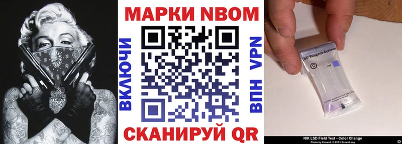 Наркотические марки 1,8мг  даркнет сайт  Альметьевск 