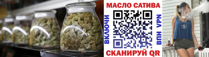 Дистиллят ТГК вейп где купить наркотик Альметьевск