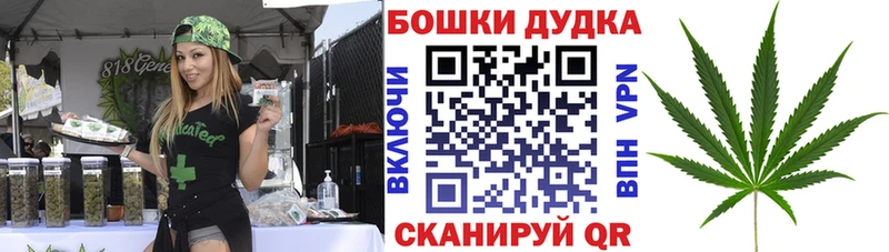 нарко площадка формула  Альметьевск  Бошки Шишки Amnesia 